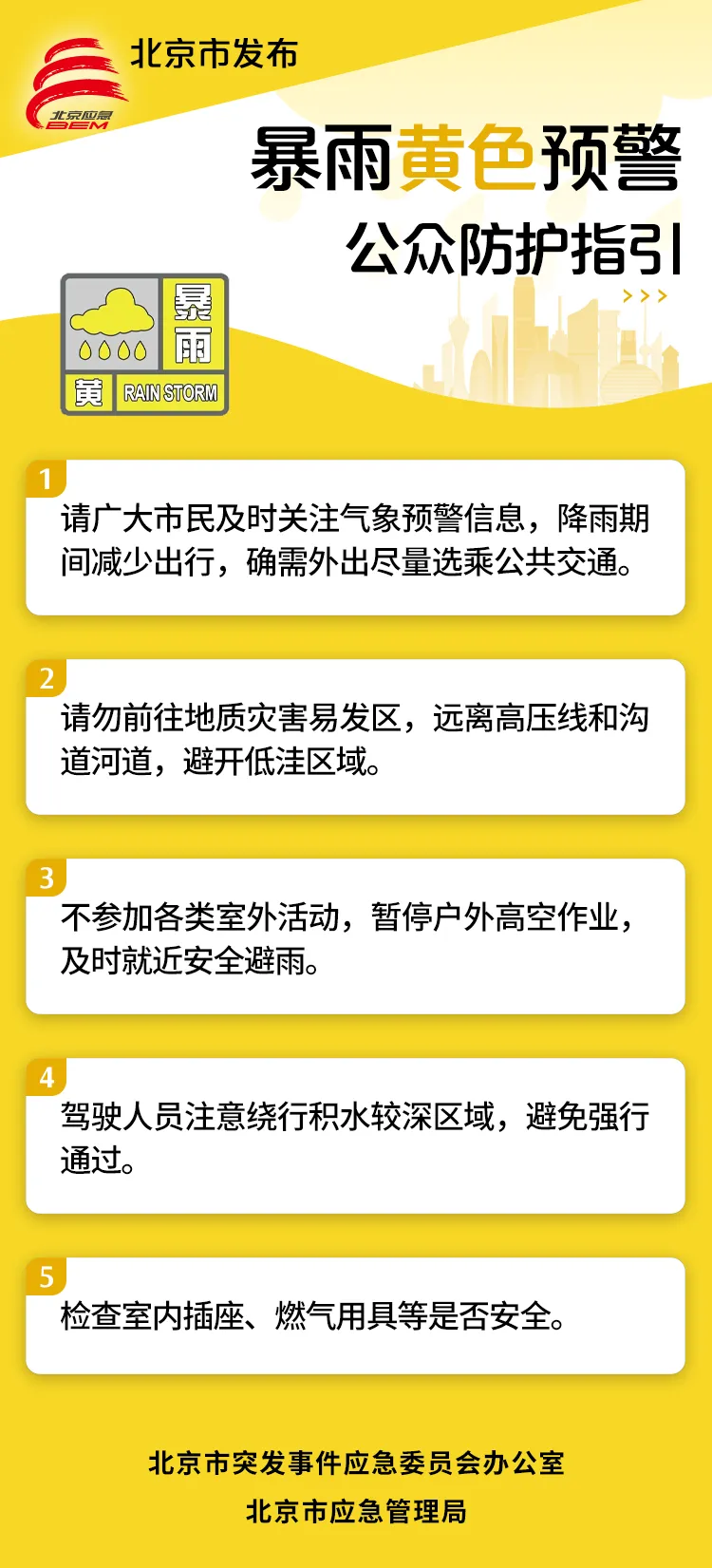 🔥欧洲杯正规下单平台(官方)网站/网页版登录入口/手机版本市大部分地区风力可达4级傍边-🔥欧洲杯正规下单平台(官方)网站/网页版登录入口/手机版