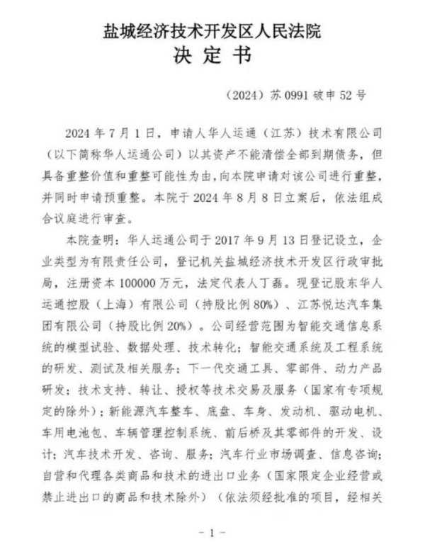 🔥欧洲杯正规下单平台(官方)网站/网页版登录入口/手机版更好地保险债权东说念主的正当职权-🔥欧洲杯正规下单平台(官方)网站/网页版登录入口/手机版