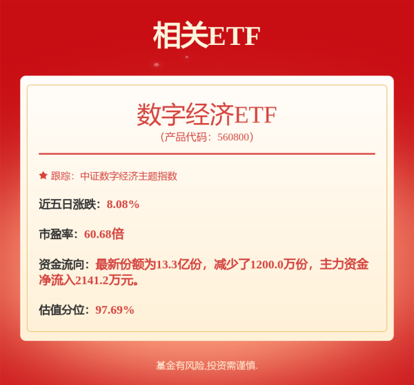 🔥欧洲杯正规下单平台(官方)网站/网页版登录入口/手机版设立股票回购增执贷款-🔥欧洲杯正规下单平台(官方)网站/网页版登录入口/手机版