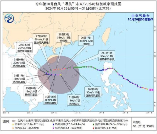 🔥欧洲杯正规下单平台(官方)网站/网页版登录入口/手机版27昼夜间启动在南海中西部回旋少动-🔥欧洲杯正规下单平台(官方)网站/网页版登录入口/手机版